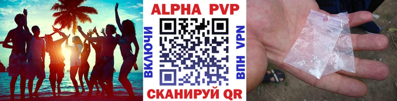 Alpha PVP мука  Шагонар 