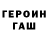 МЕТАДОН белоснежный frag droid
