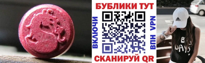 Ecstasy бентли  наркошоп  Шагонар 