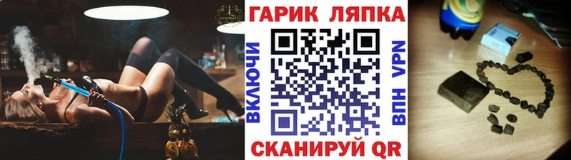 это клад  блэк спрут зеркало  Шагонар  Гашиш 40% ТГК 