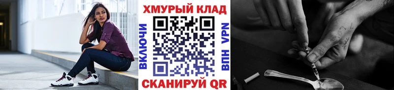 ГЕРОИН герыч  Шагонар 
