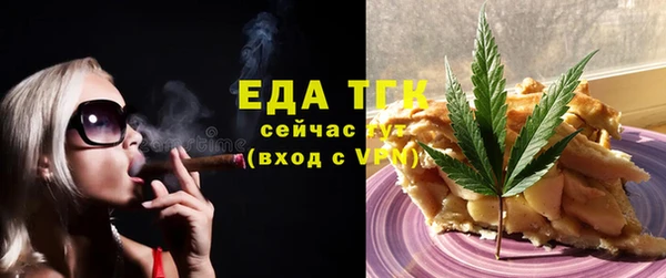 ГАЛЛЮЦИНОГЕННЫЕ ГРИБЫ Балабаново