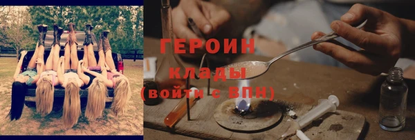 первитин Балахна