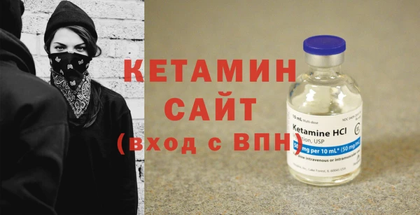 первитин Балахна