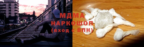 2c-b Белокуриха