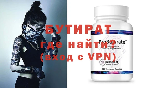 индика Беломорск