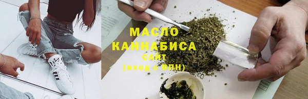 мдма Каменка