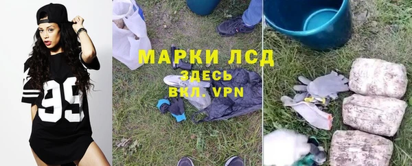 первитин Балахна