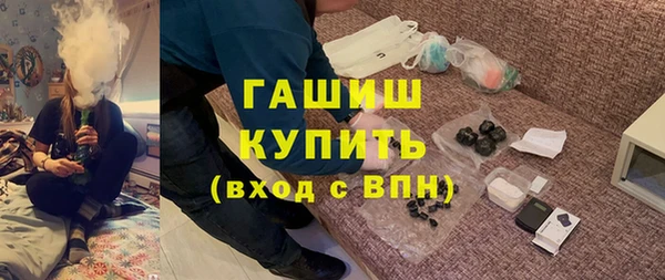 первитин Балахна
