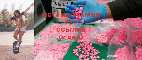 кокаин премиум Каменногорск