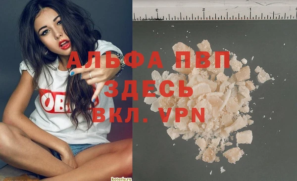 таблы Красноперекопск