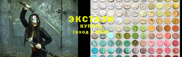винт Белоозёрский