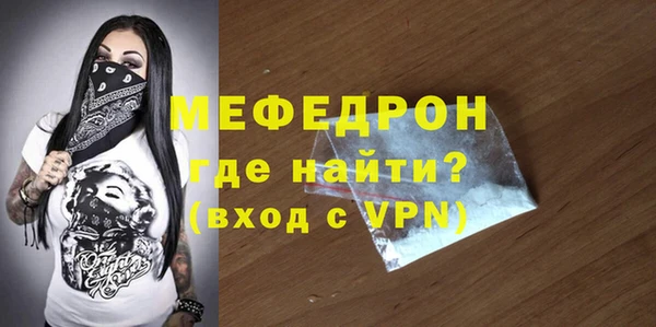 2c-b Белокуриха