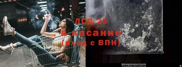 ГАЛЛЮЦИНОГЕННЫЕ ГРИБЫ Балабаново