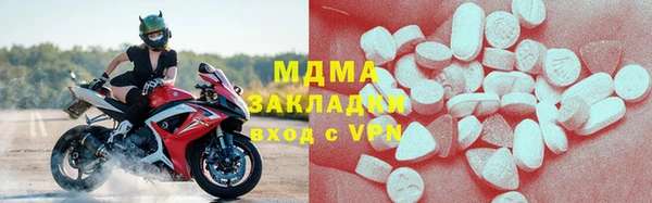 индика Беломорск