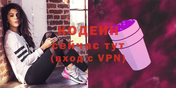 2c-b Белокуриха