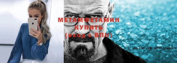 соль ск Краснотурьинск