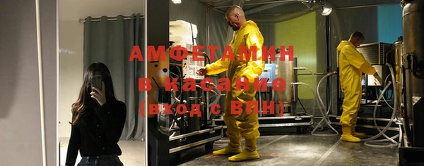 2c-b Белокуриха
