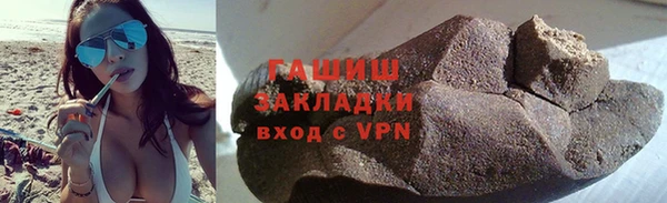 первитин Балахна