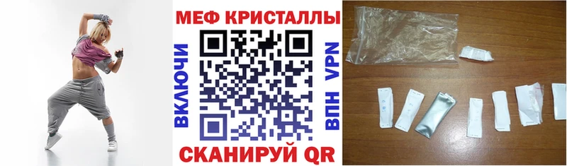 МЕФ мука  даркнет сайт  Шагонар 