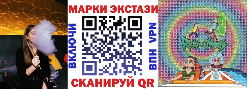 mega ССЫЛКА  маркетплейс официальный сайт  Шагонар  Марки NBOMe 1500мкг  как найти наркотики 