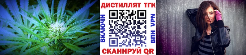 даркнет Telegram  Шагонар  ТГК концентрат 